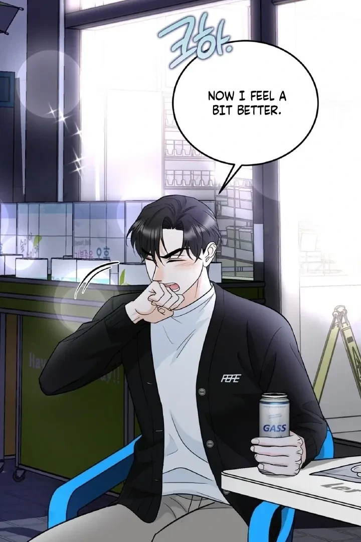 Crush On, Daeri Chapter 1, page 59