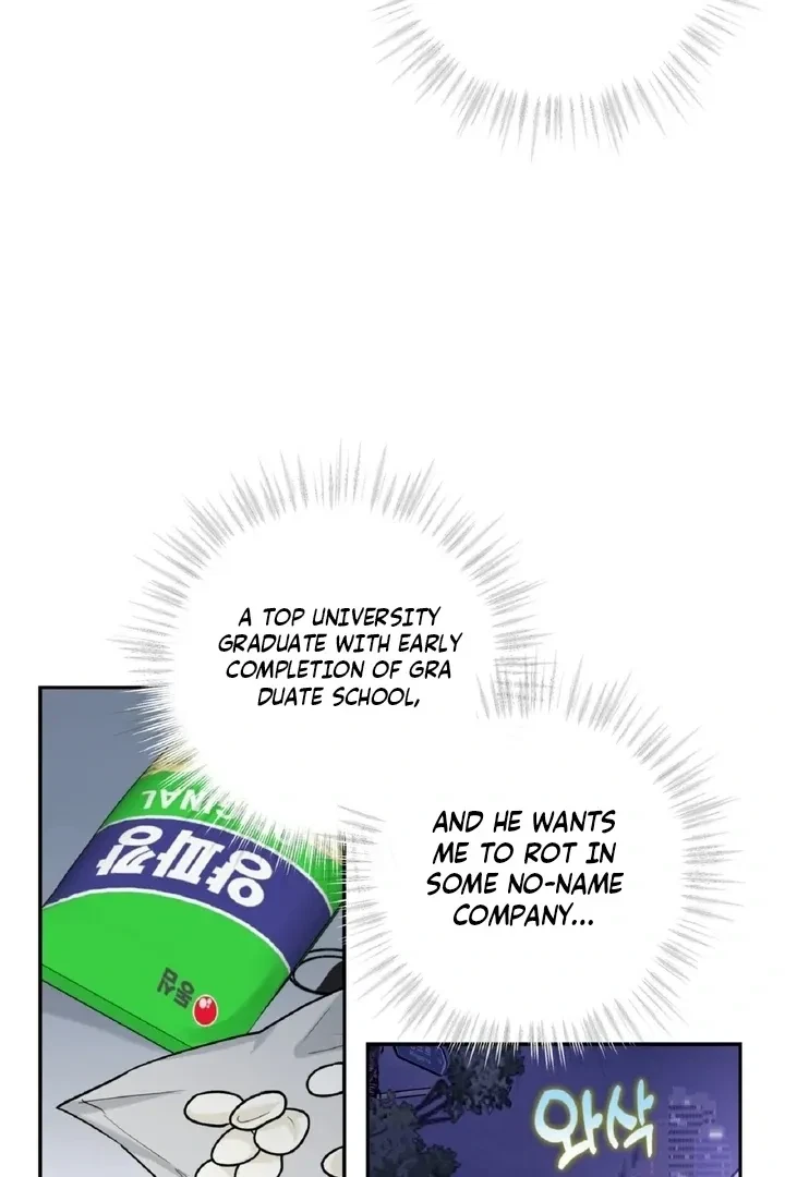 Crush On, Daeri Chapter 1, page 61