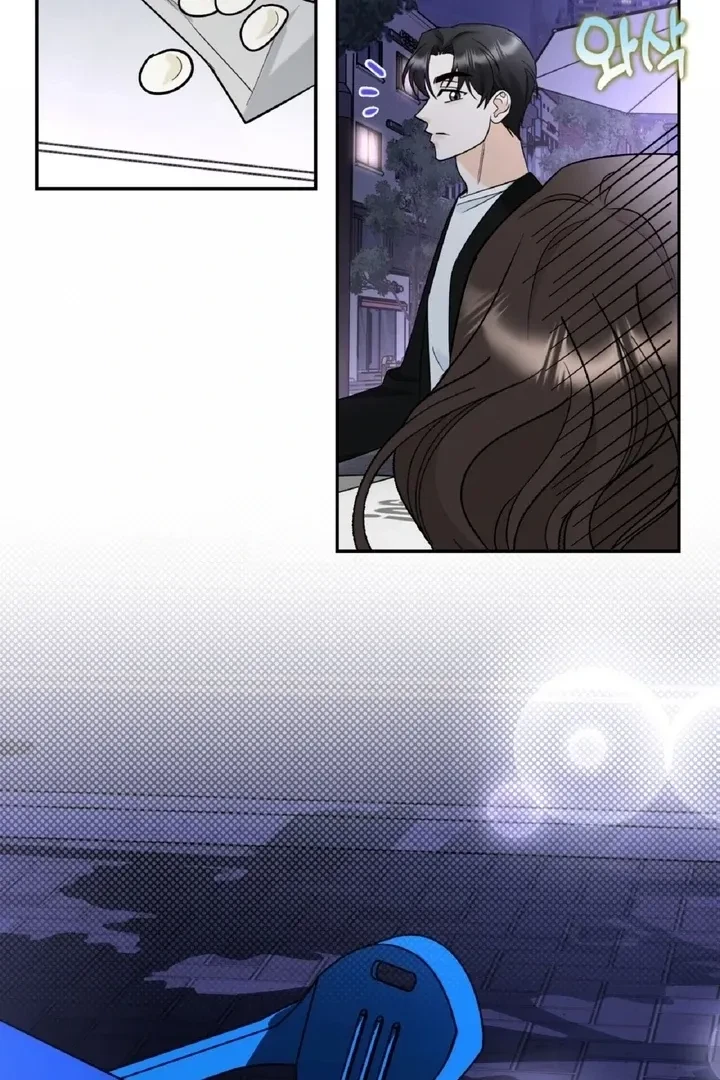Crush On, Daeri Chapter 1, page 62