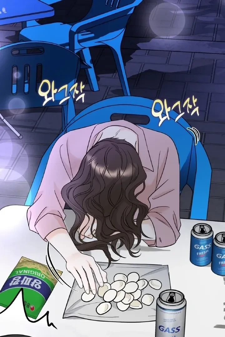 Crush On, Daeri Chapter 1, page 63