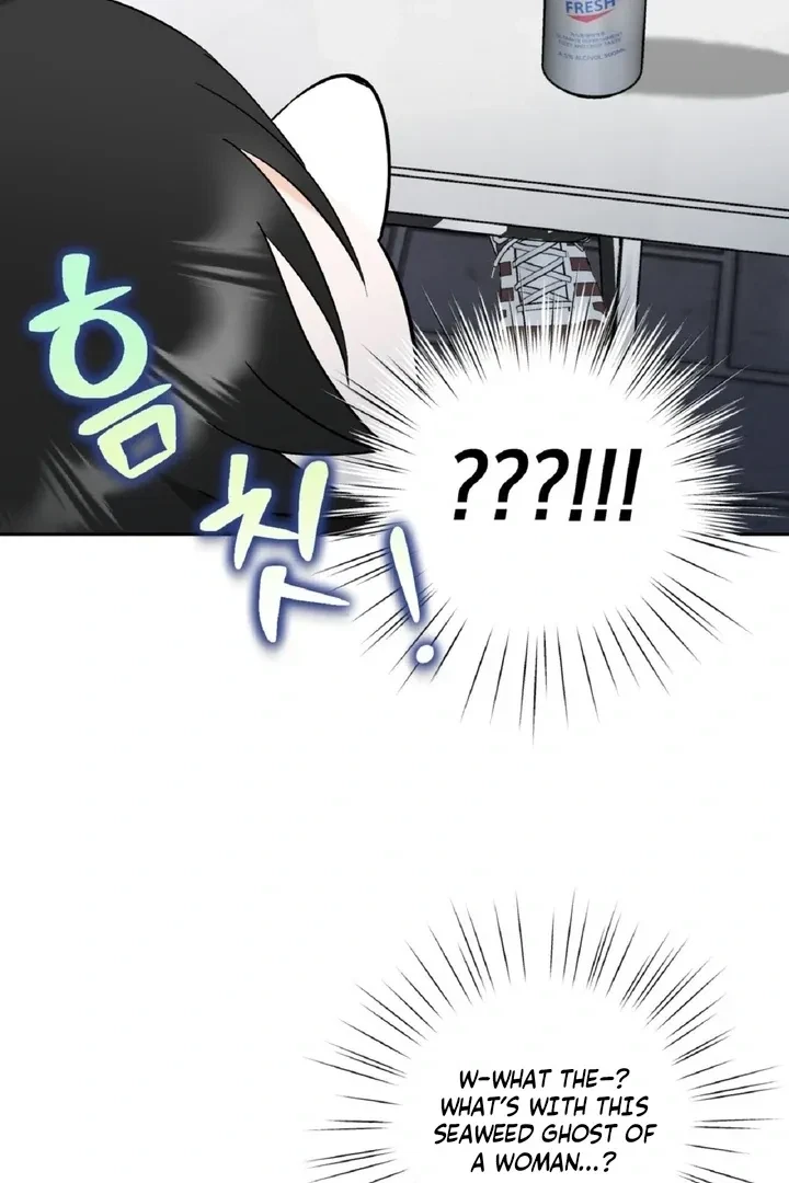 Crush On, Daeri Chapter 1, page 64