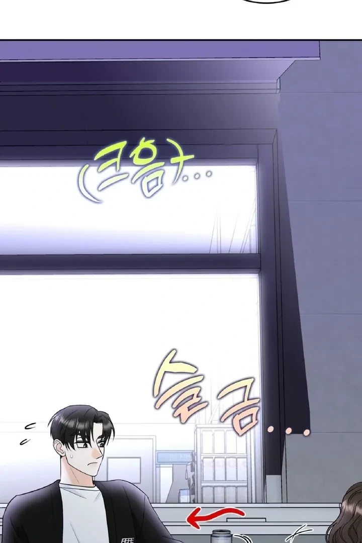Crush On, Daeri Chapter 1, page 67