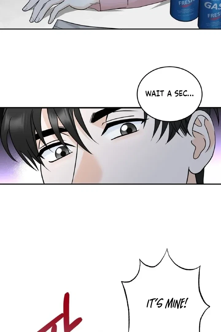 Crush On, Daeri Chapter 1, page 72