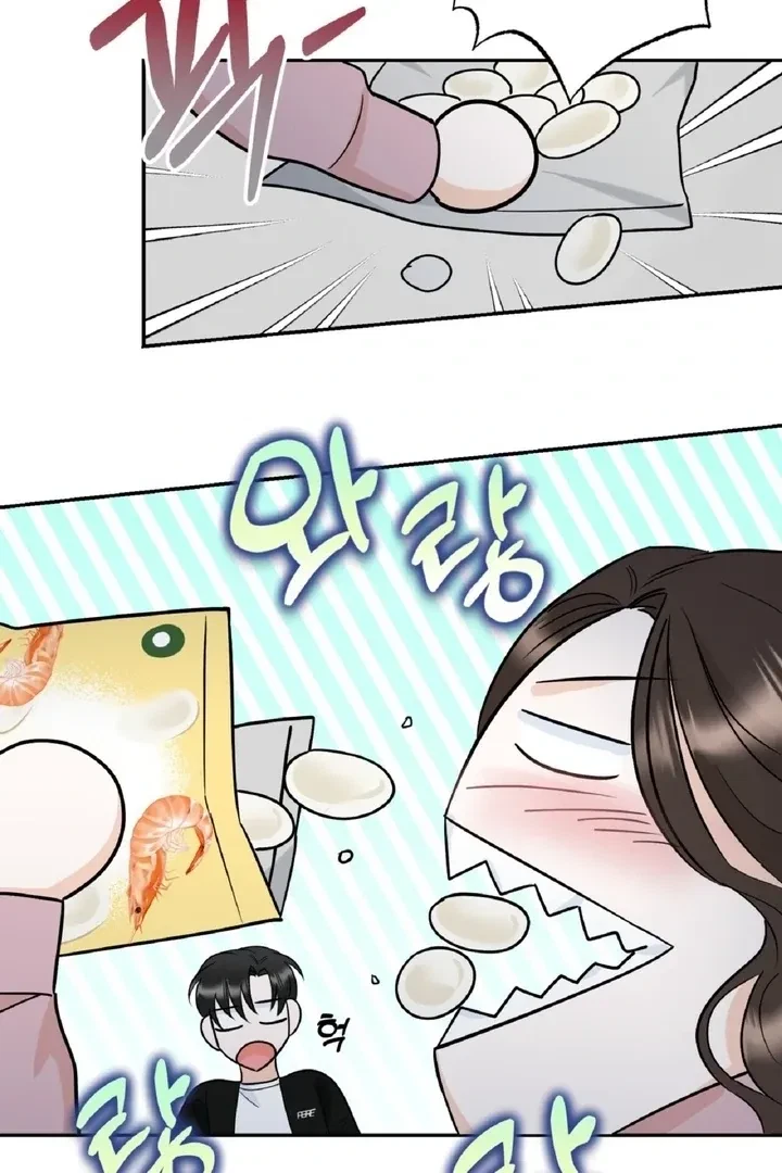 Crush On, Daeri Chapter 1, page 73