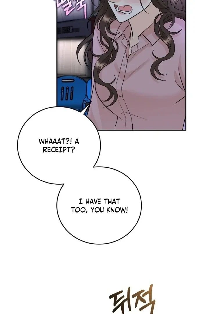 Crush On, Daeri Chapter 1, page 75