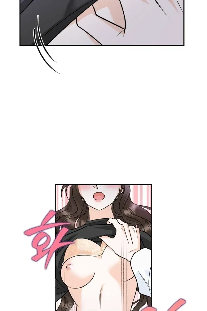 Crush On, Daeri Chapter 1, page 8