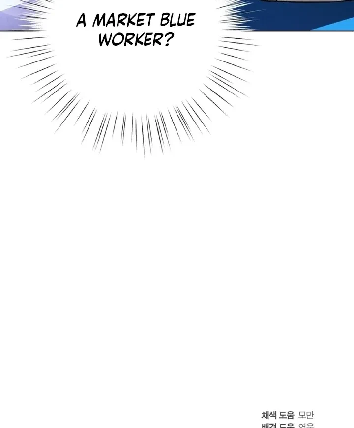 Crush On, Daeri Chapter 1, page 82
