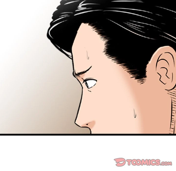 Chapter 21, page 18