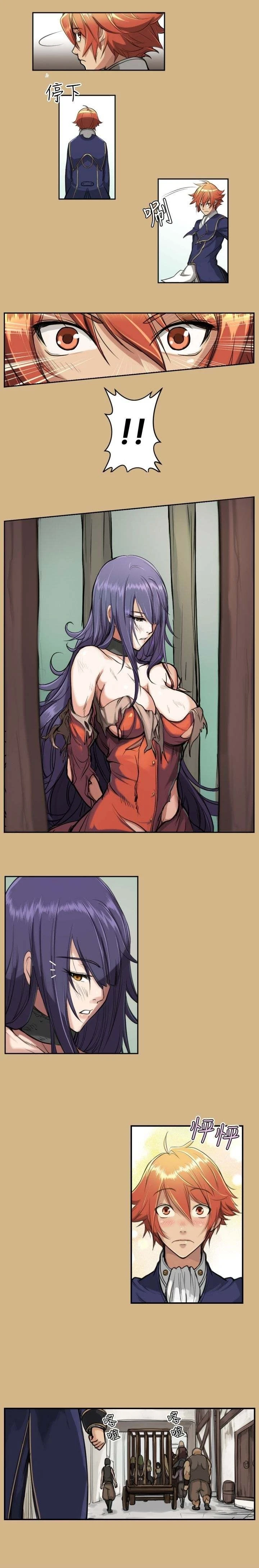 Chapter 1, page 17