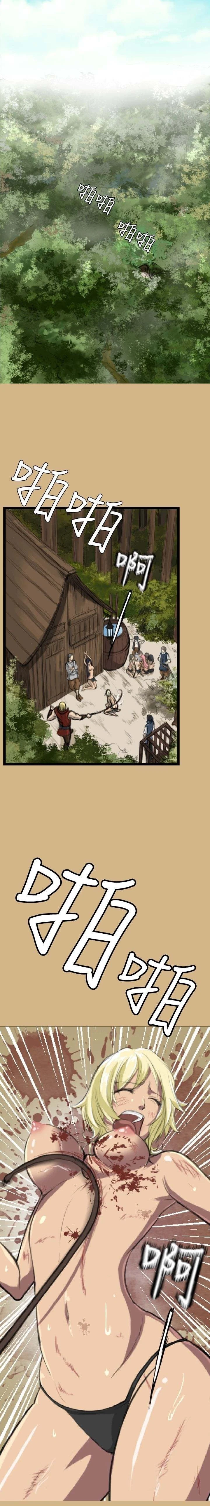 Chapter 1, page 22