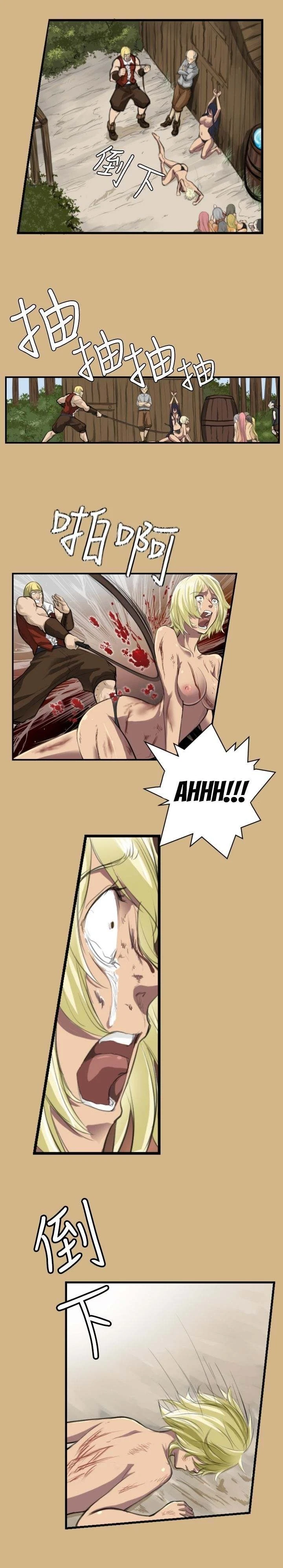 Chapter 1, page 24