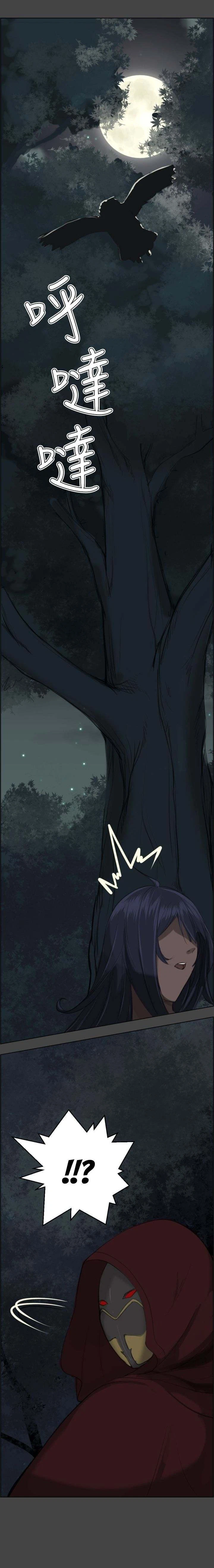 Chapter 1, page 5