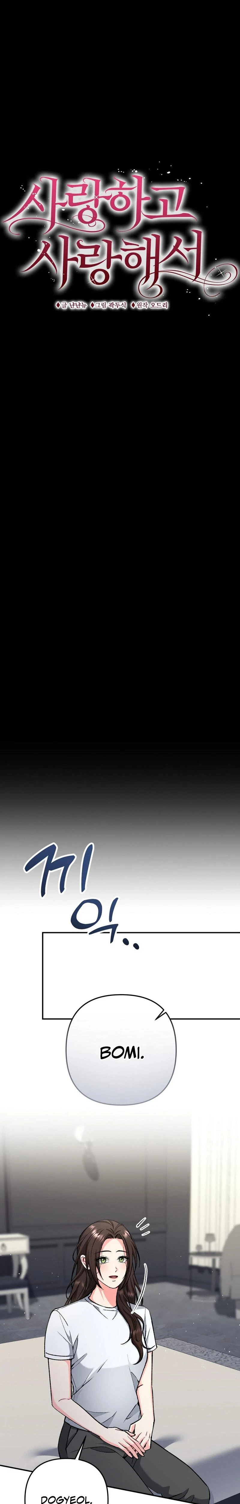 Chapter 37, page 3
