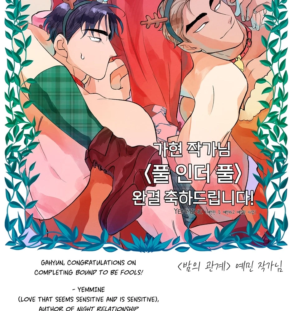 Chapter 77.2, page 11