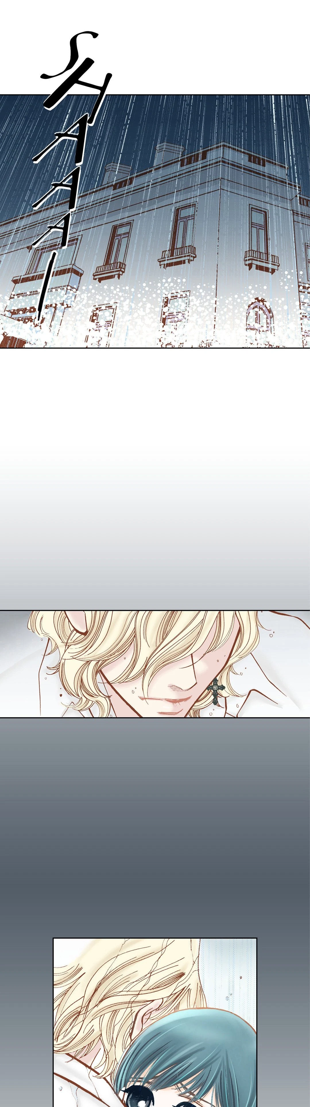 Chapter 35, page 17