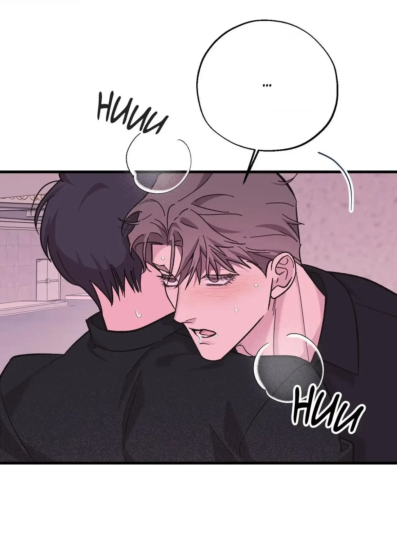 Chapter 31, page 54