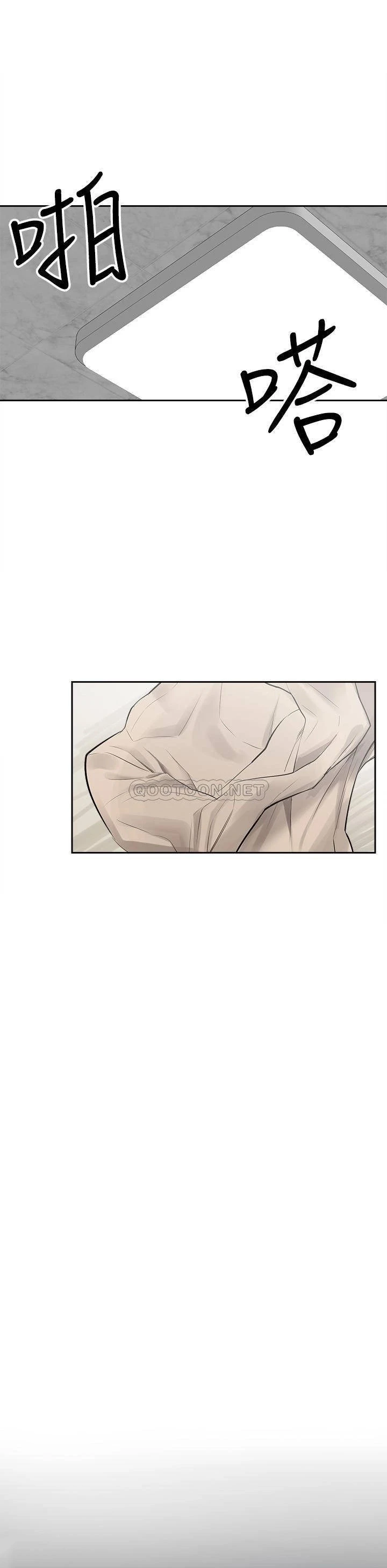 Chapter 2, page 21