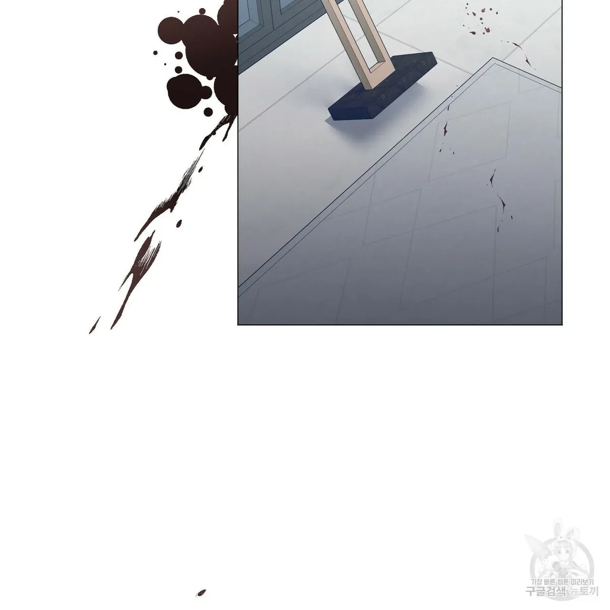 Chapter 48, page 13
