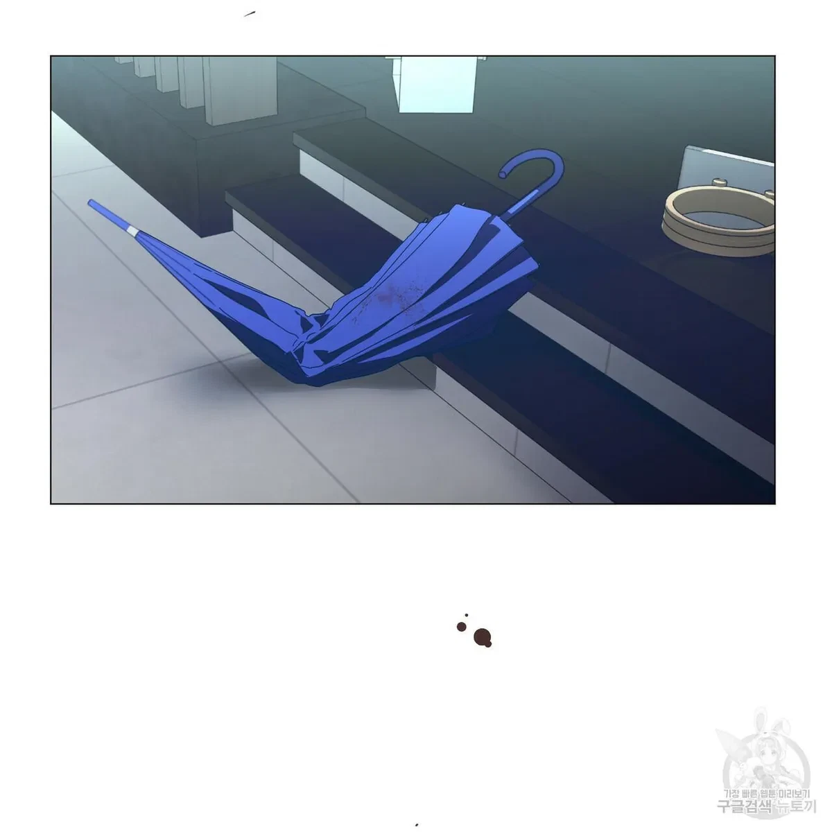 Chapter 48, page 14