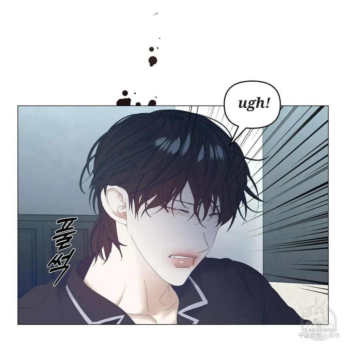 Chapter 48, page 15
