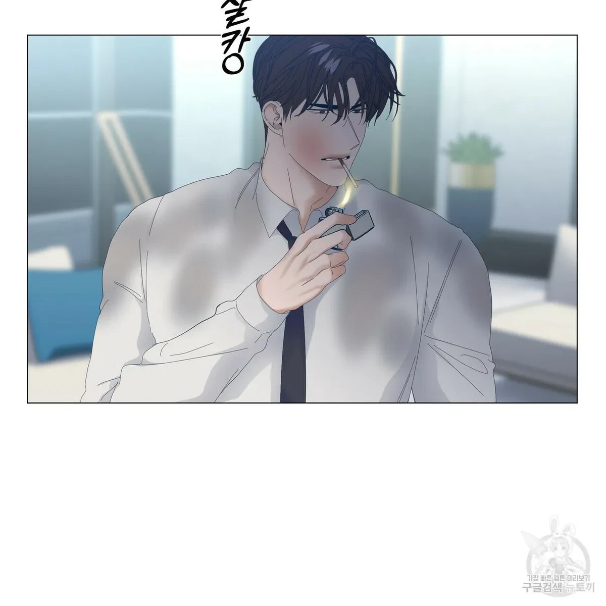 Chapter 48, page 19