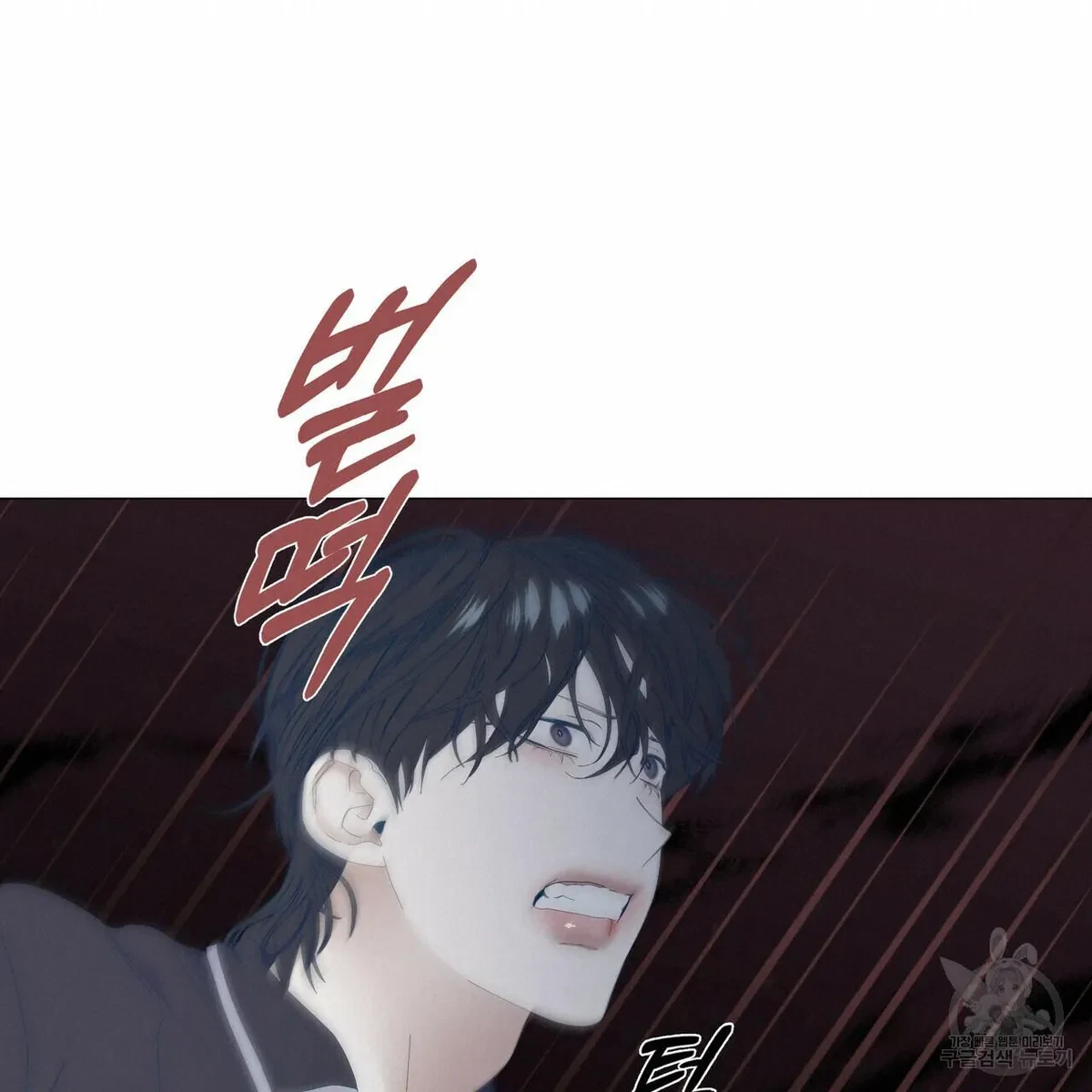 Chapter 48, page 20
