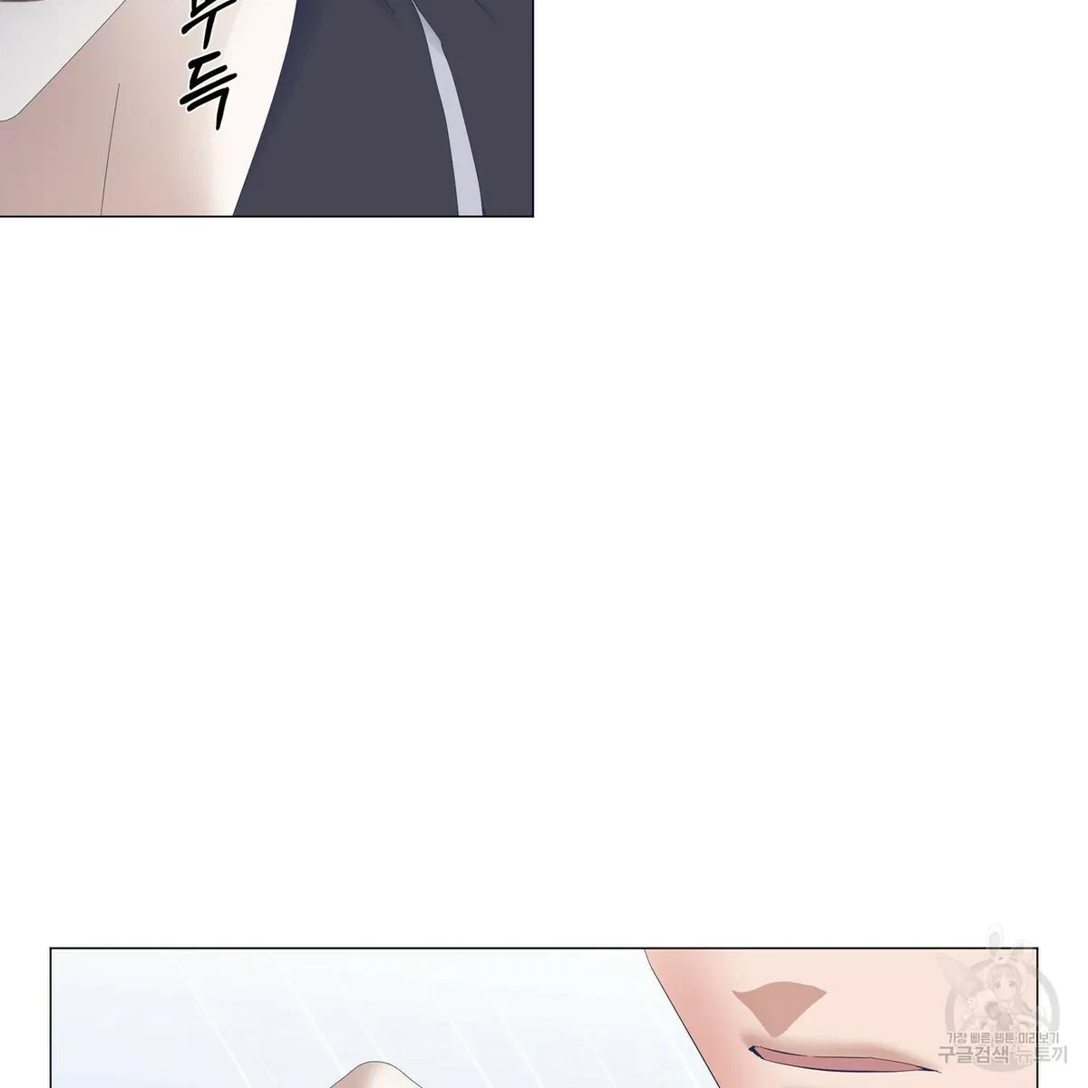 Chapter 48, page 23