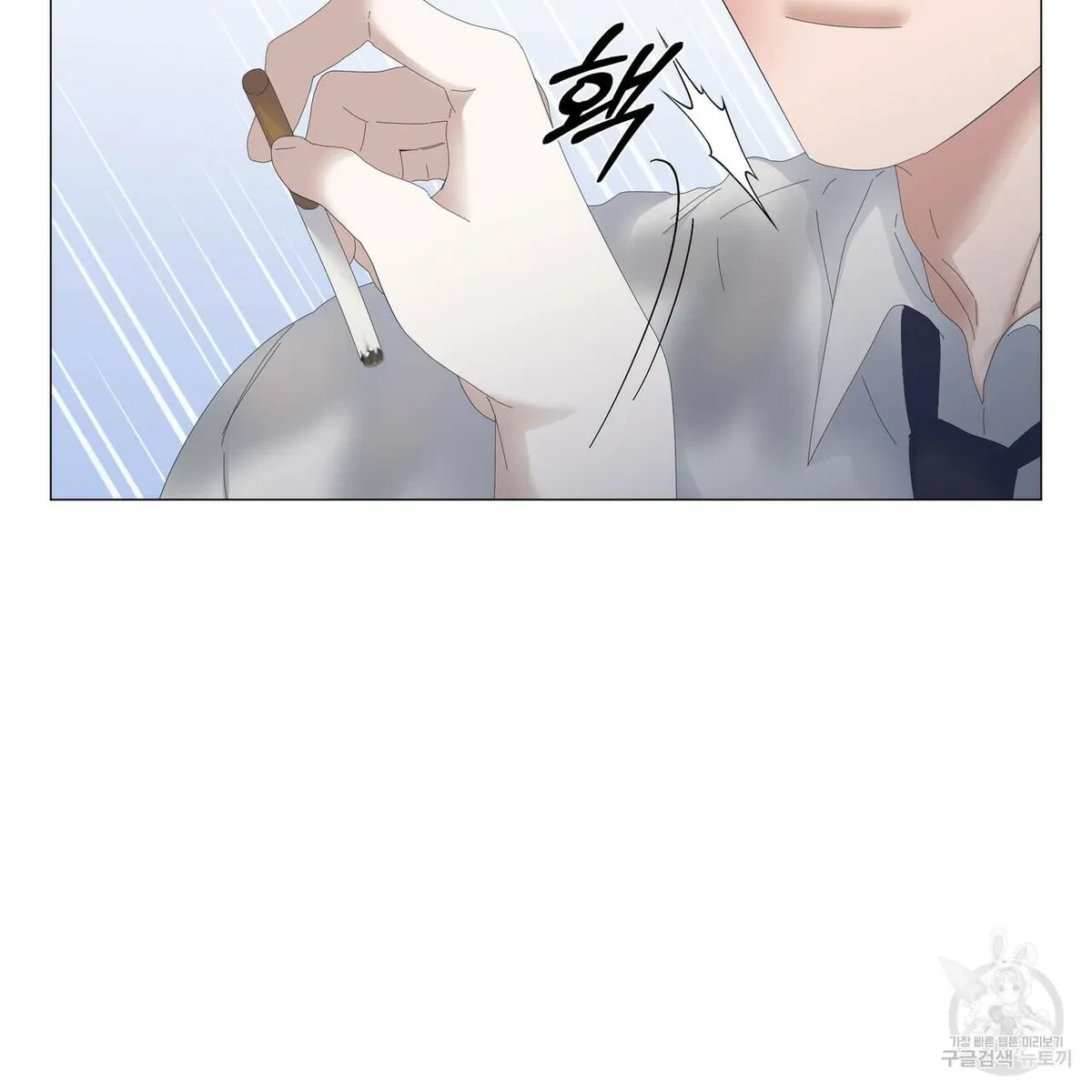 Chapter 48, page 24