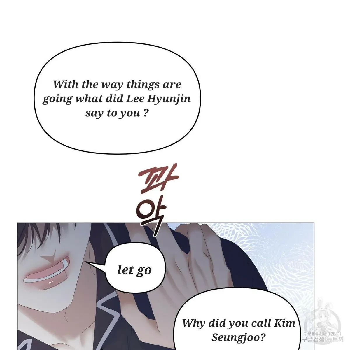 Chapter 48, page 27