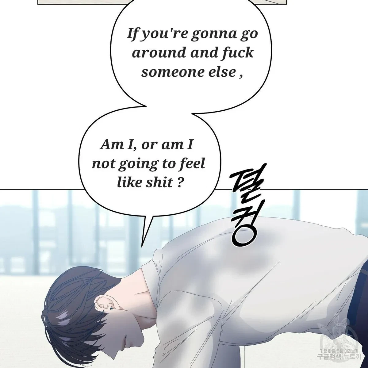 Chapter 48, page 33