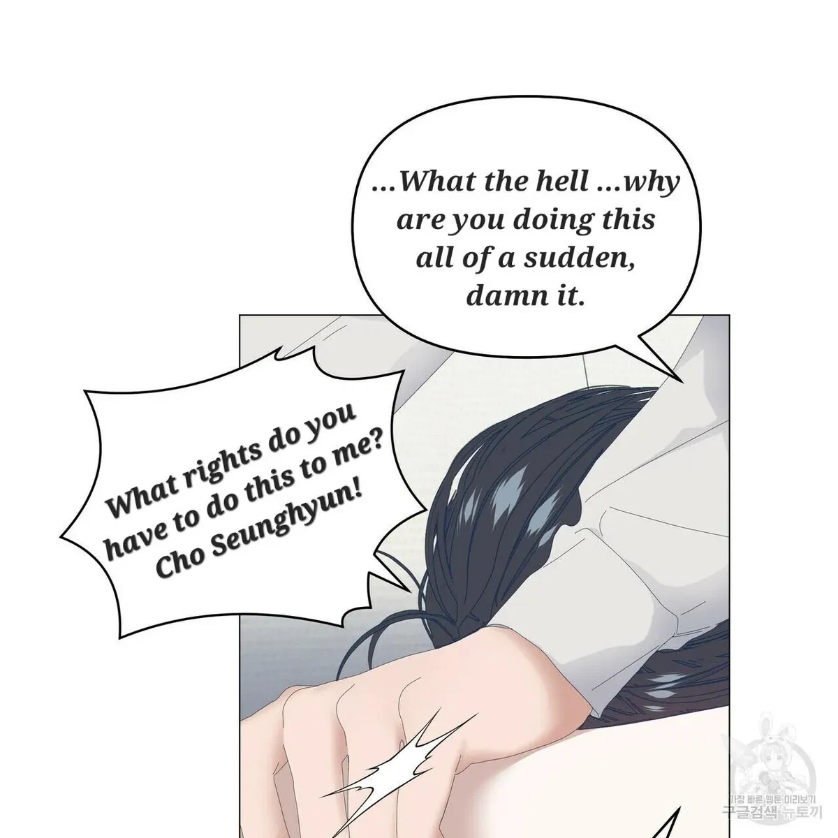 Chapter 48, page 43