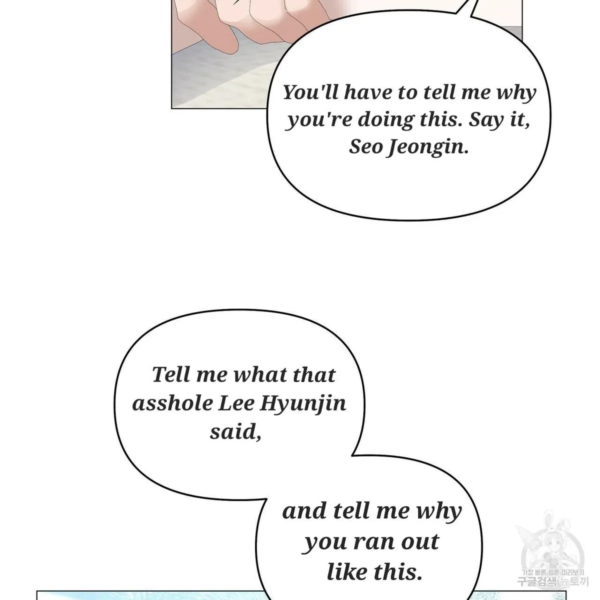 Chapter 48, page 44