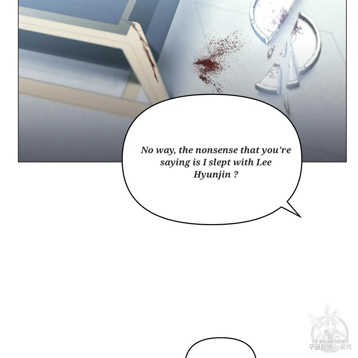 Chapter 48, page 58