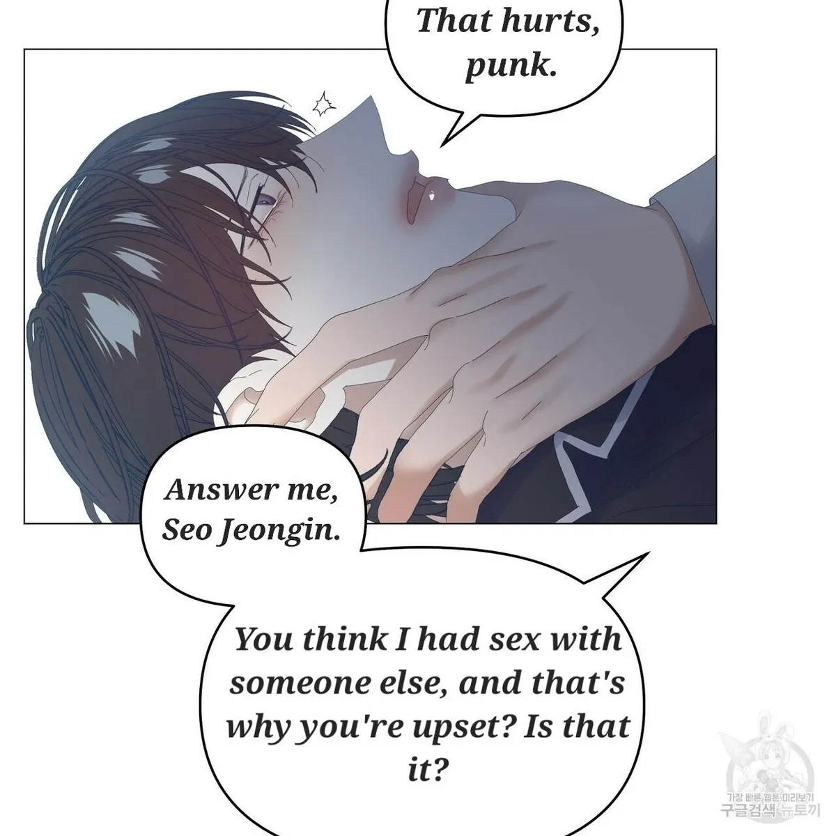 Chapter 48, page 61