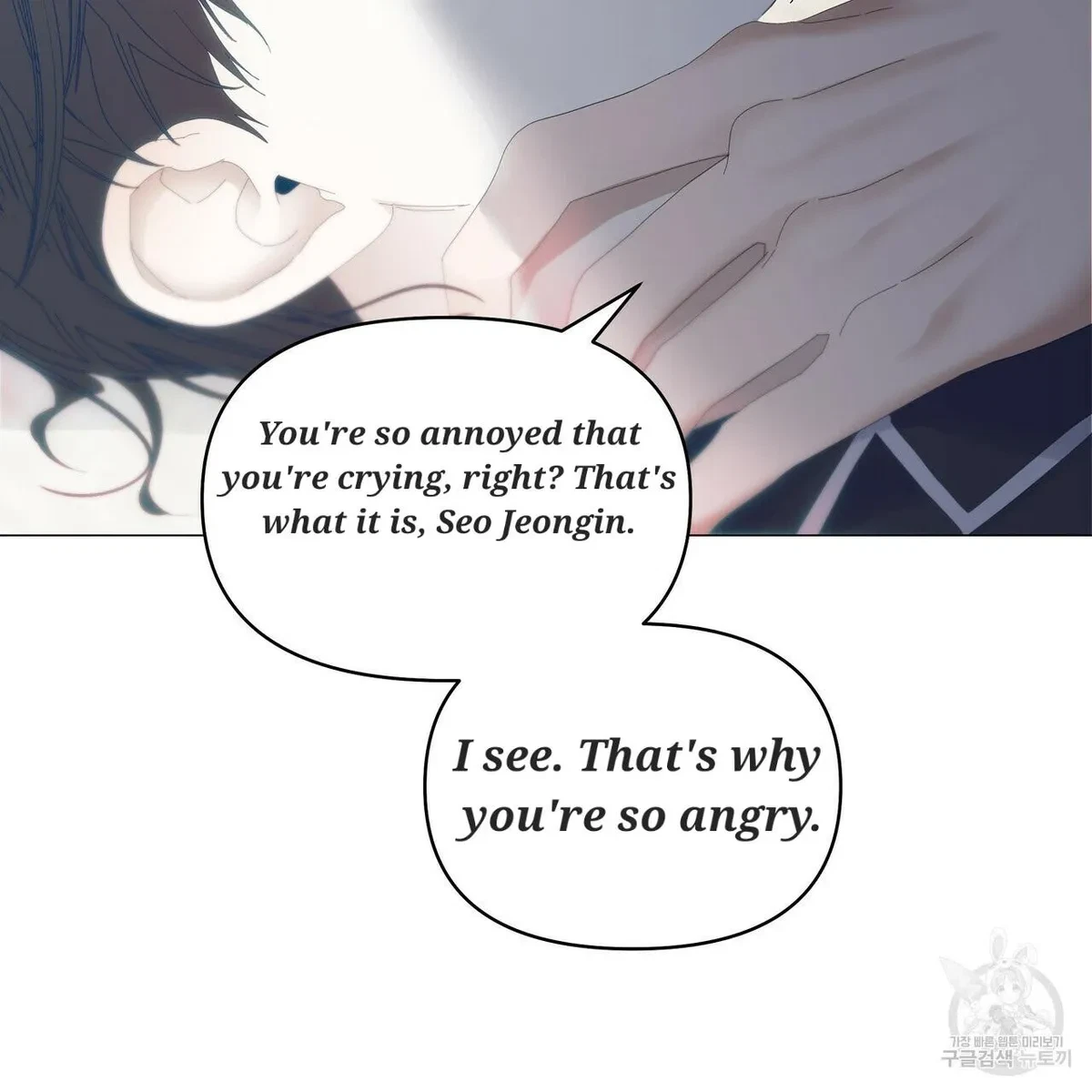 Chapter 48, page 63