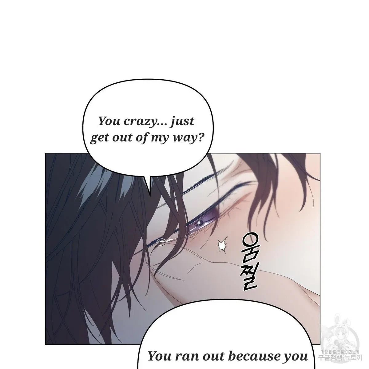 Chapter 48, page 65