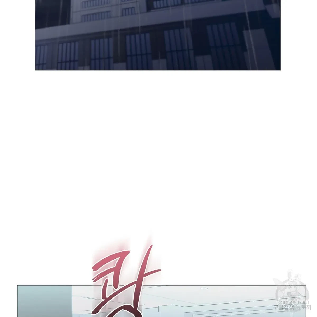 Chapter 48, page 7