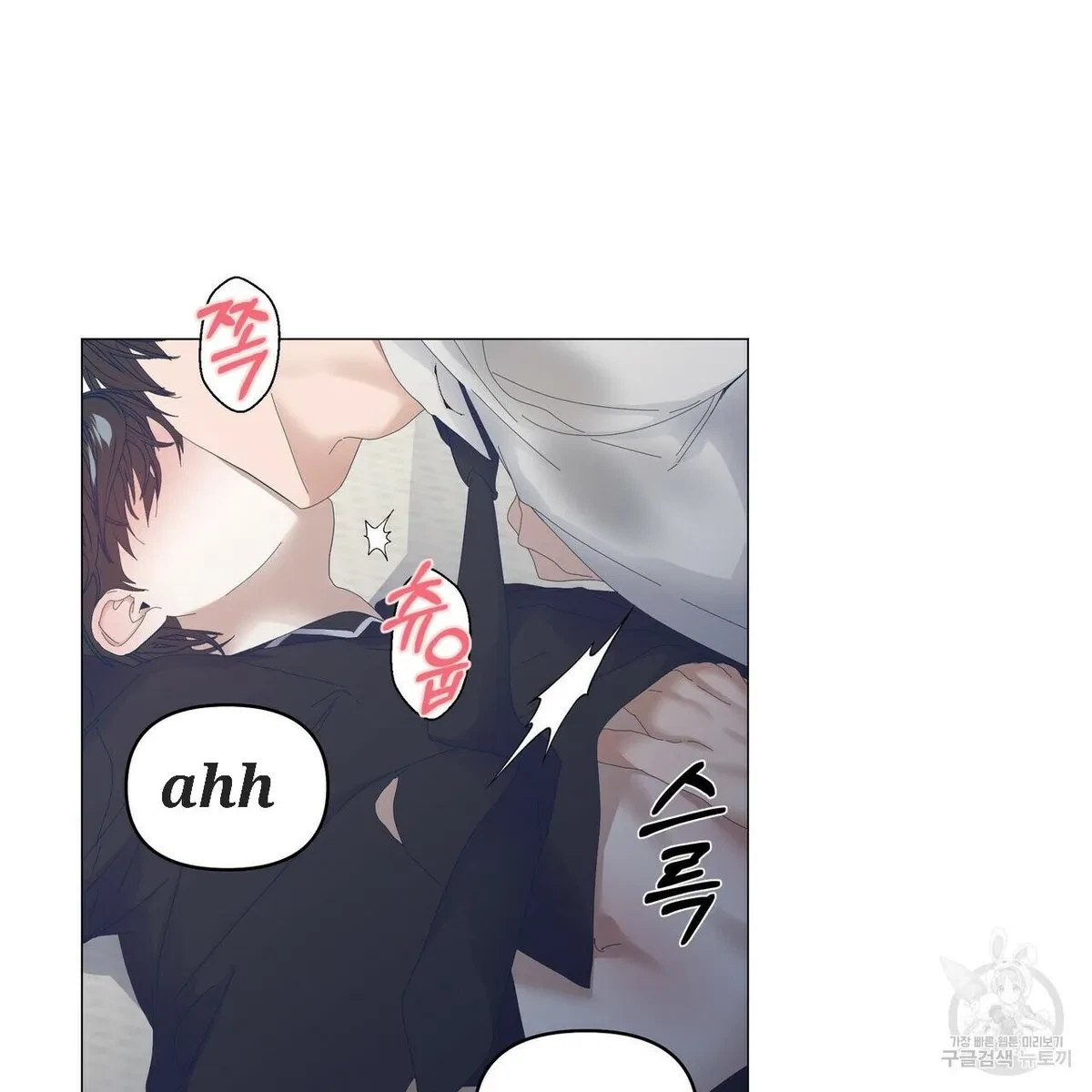 Chapter 48, page 71