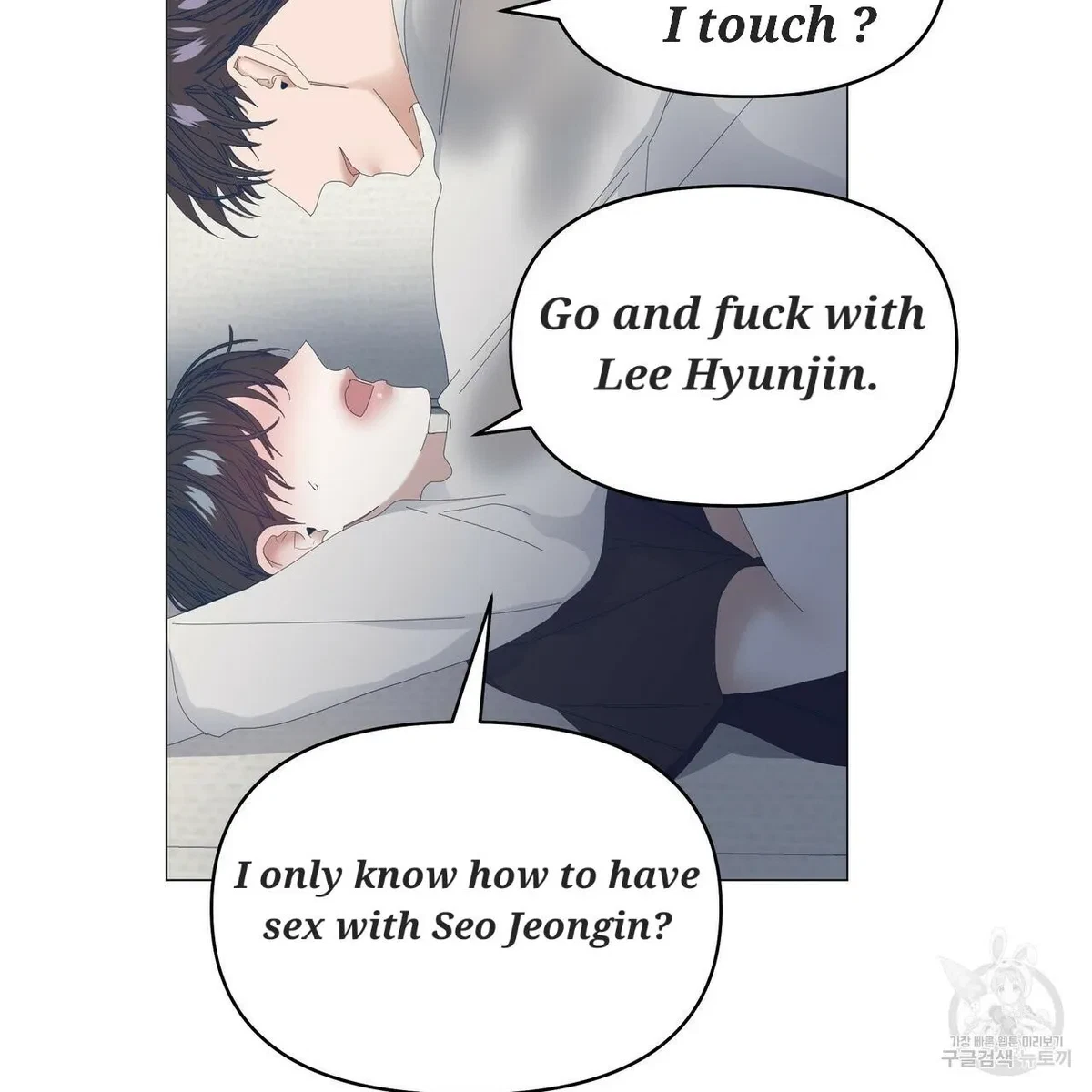 Chapter 48, page 76
