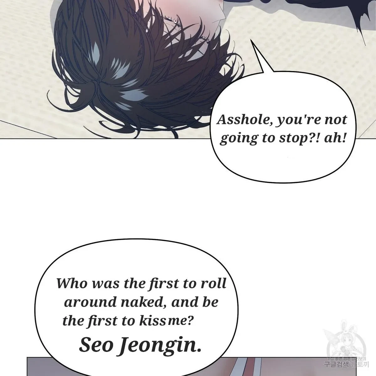 Chapter 48, page 79