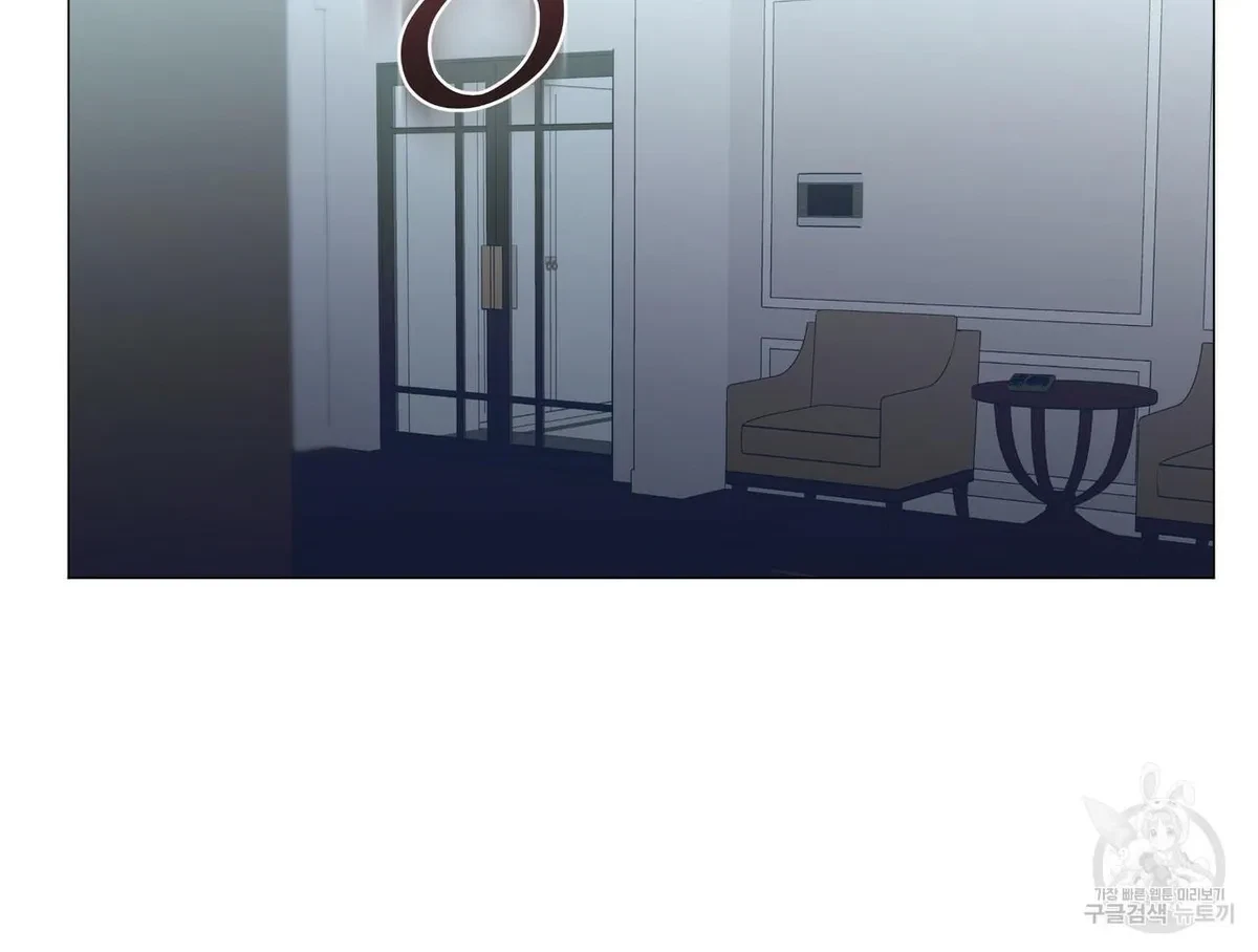 Chapter 48, page 8