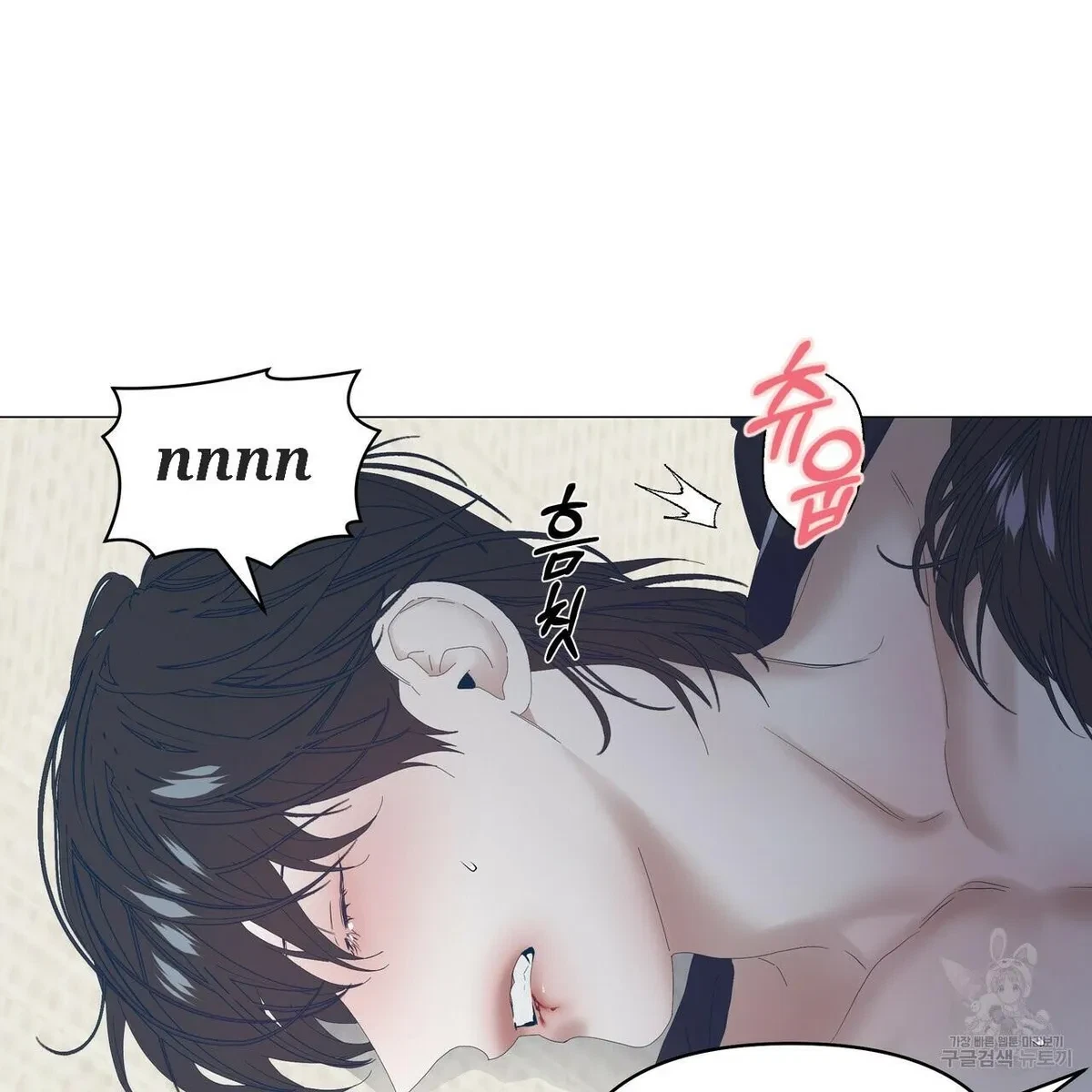 Chapter 48, page 82