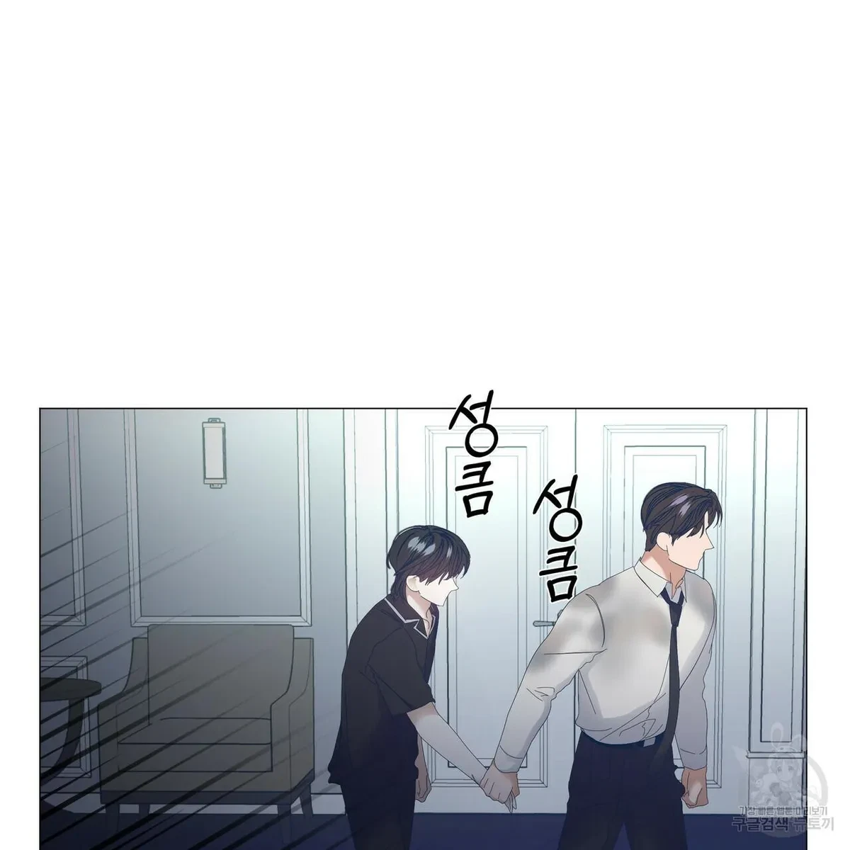 Chapter 48, page 9