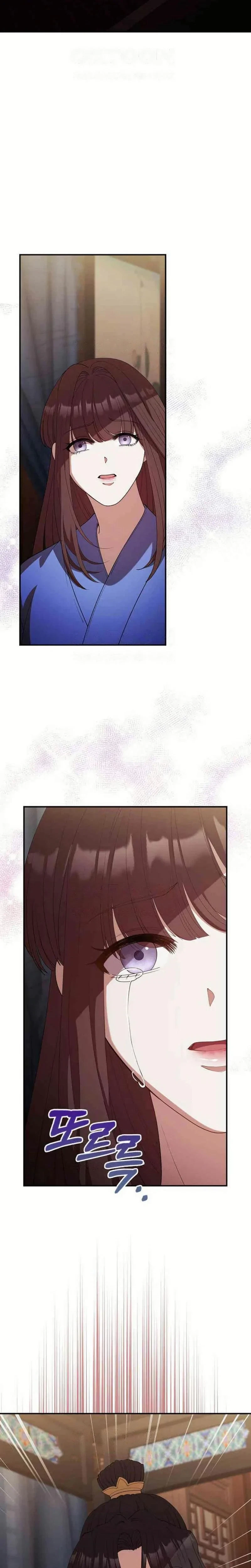 The Tyrant Who Loved Lies Chapter 35, page 12