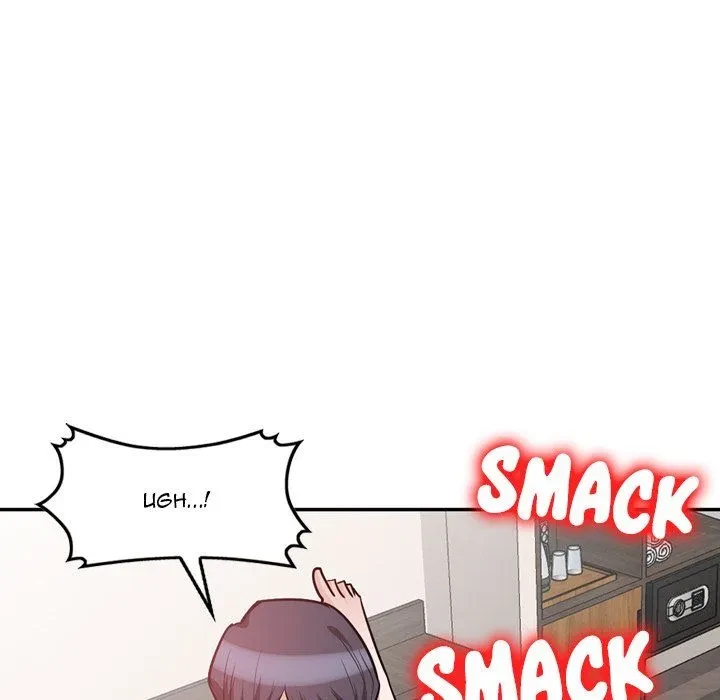 Chapter 20, page 23