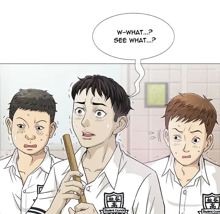 Give And Take Chapter 2, page 15