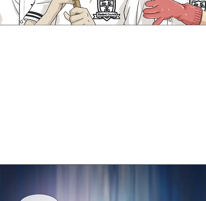 Give And Take Chapter 2, page 19