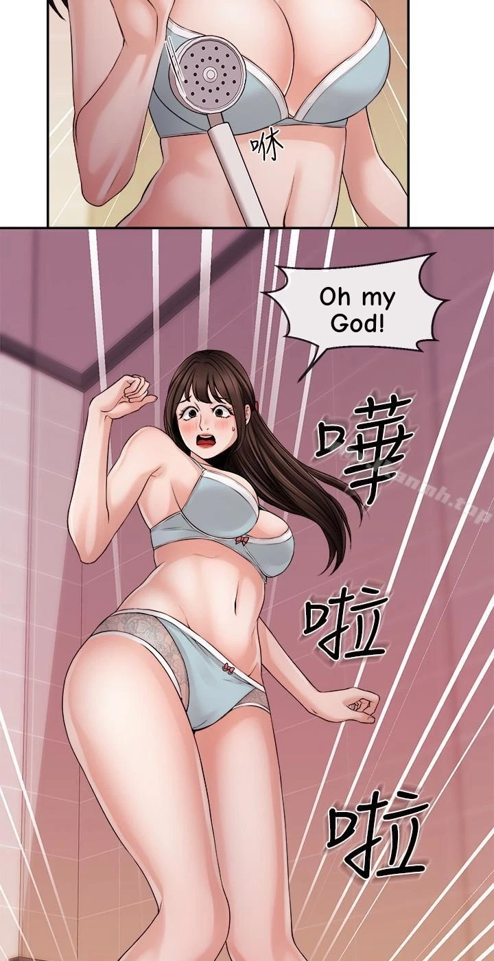 Announcer Chapter 26, page 48