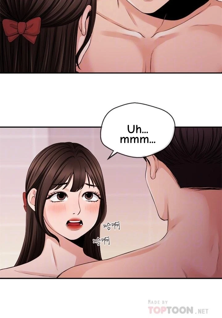 Announcer Chapter 26, page 52