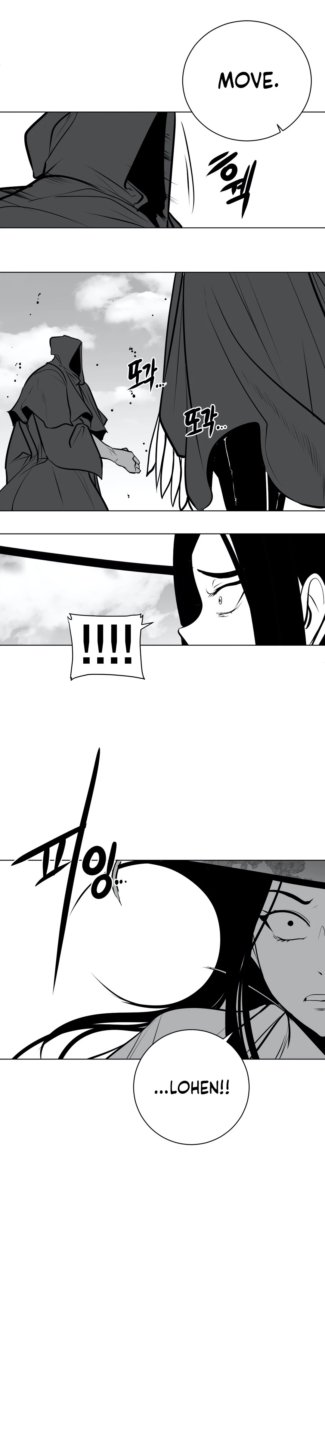 Chapter 41, page 30